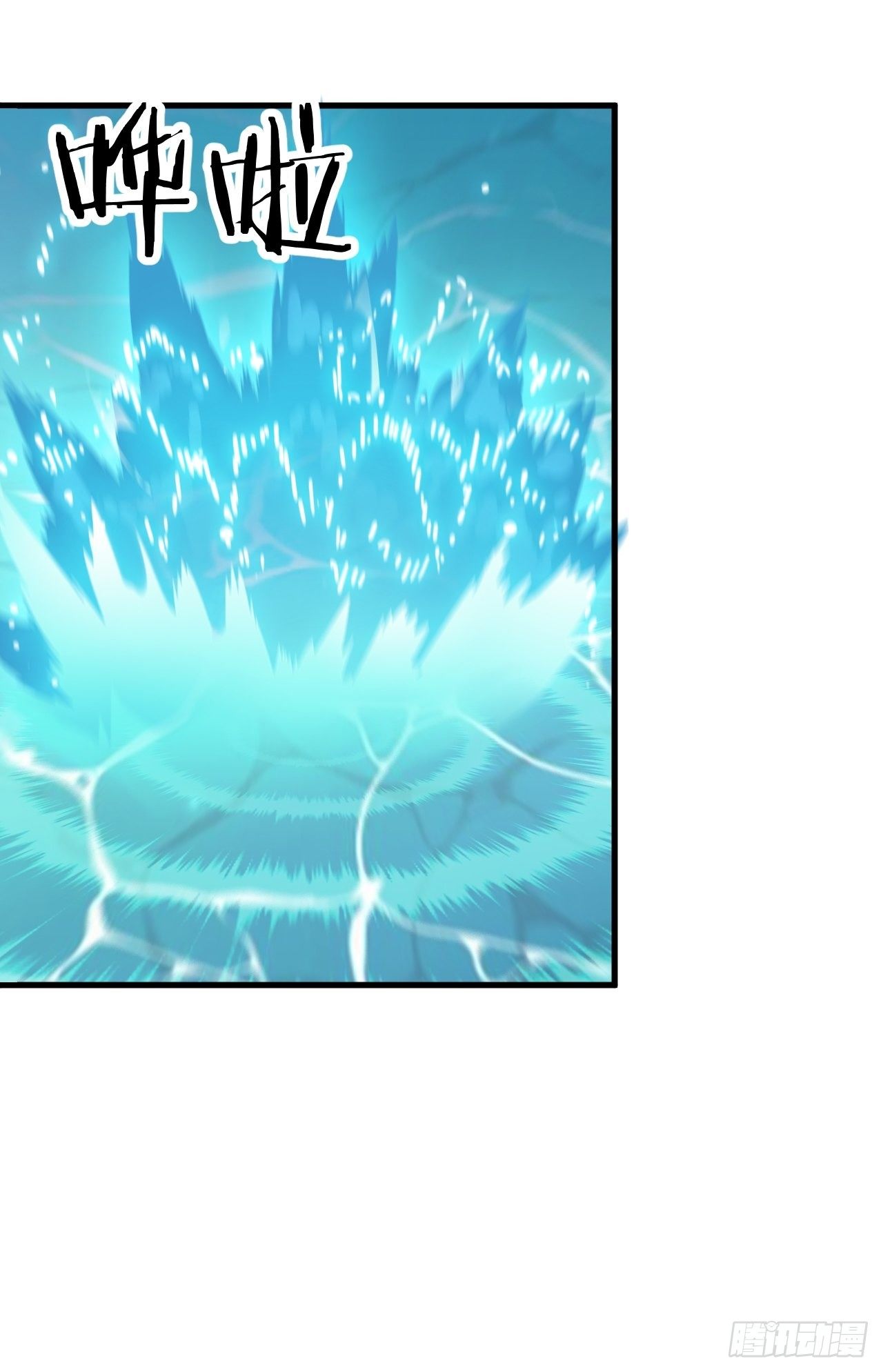 Starting a Mountain ตอนที่ 32 หน้า 7