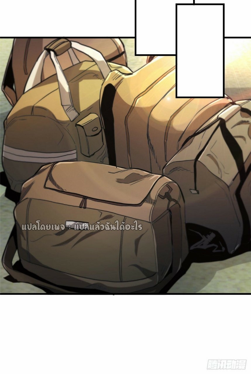 รูเล็ตเวิลด์ สุ่มไอเทมเอาชีวิตรอด ตอนที่ 31 หน้า 35