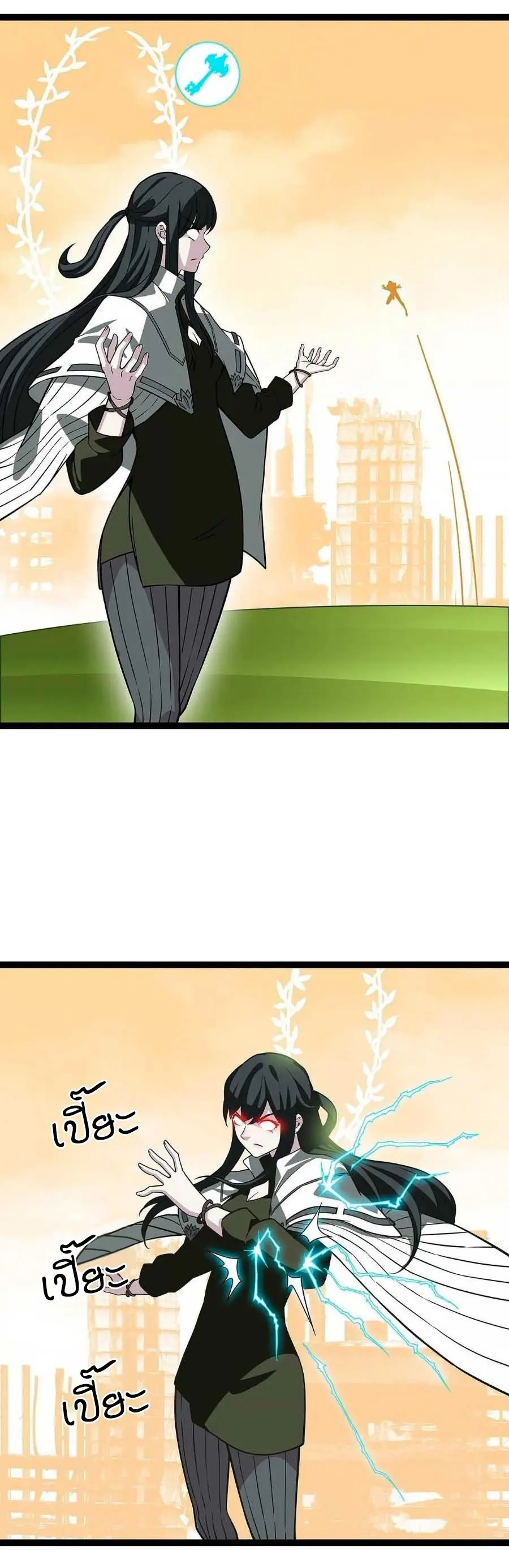 [จบ] เริ่มต้นใหม่ด้วยการเล่นเกมอย่างจริงจัง - It All Starts With Playing Game Seriously ตอนที่ 76 หน้า 7