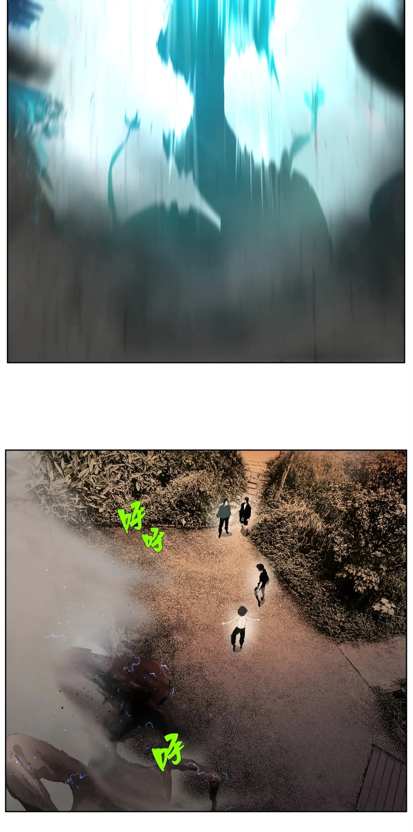 เซียนบุกเบิก ตอนที่ 19 หน้า 15