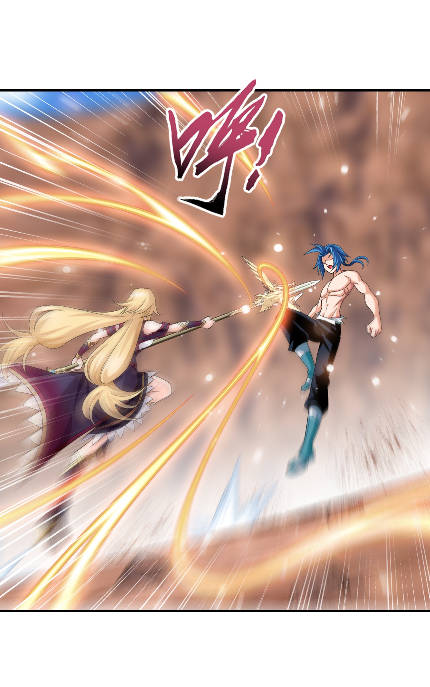 Da Zhu Zai ศึกปรมาจารย์สะท้านฟ้า (ชนจีน) ตอนที่ 324 หน้า 12