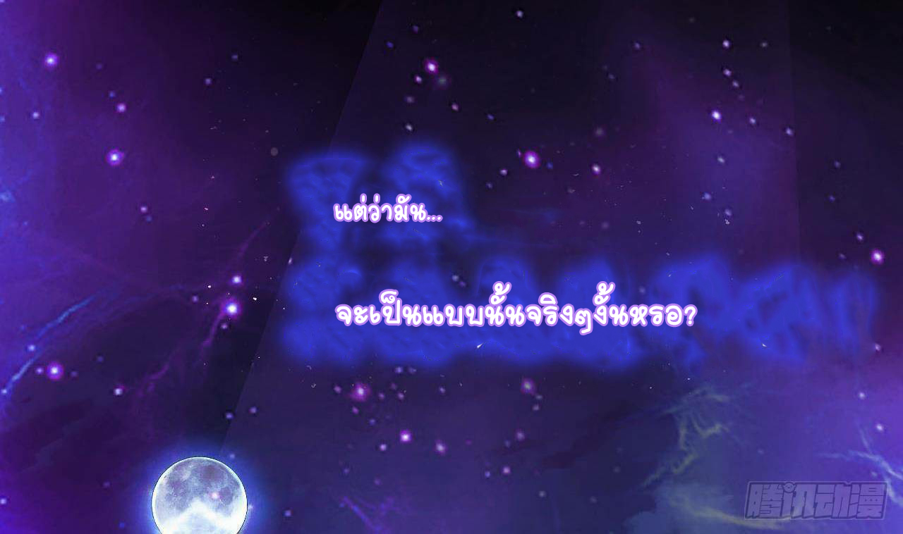 อยู่ดีๆโลกของผมก็เต็มไปด้วยสิ่งลึกลับ ตอนที่ 1 หน้า 10