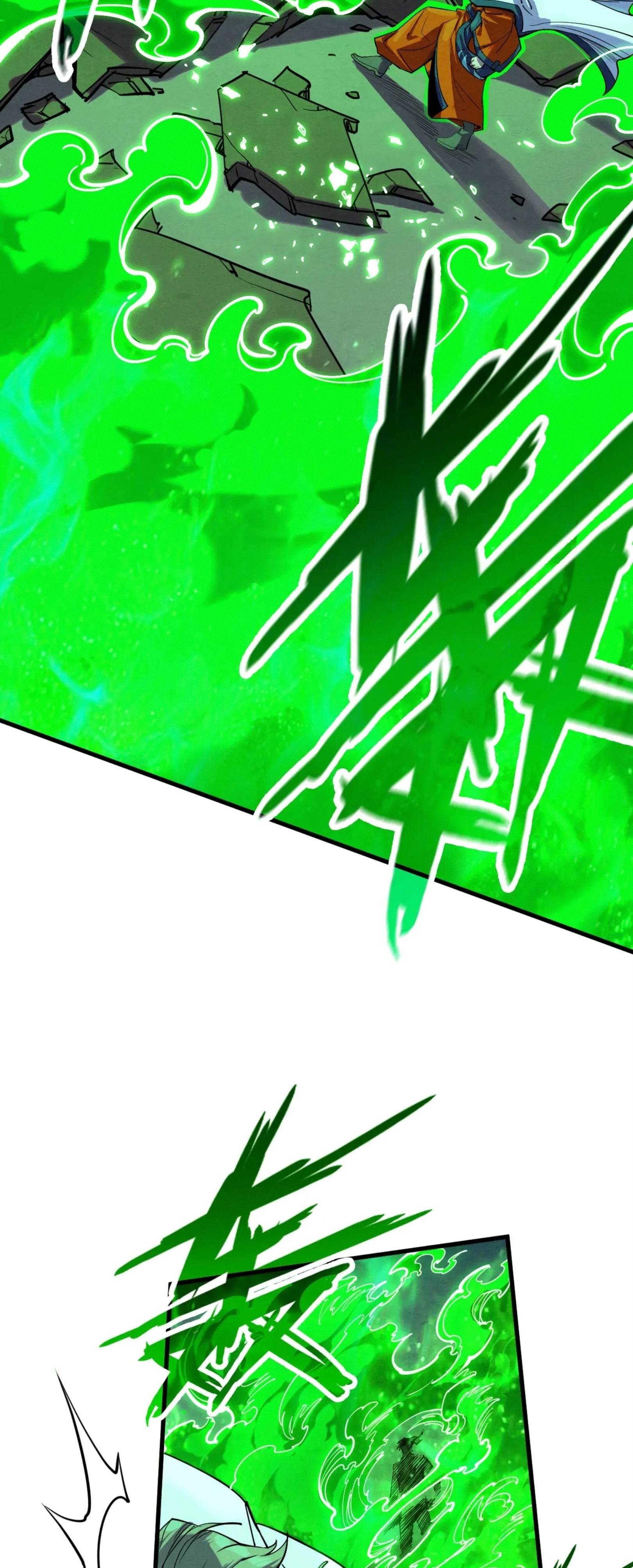 มหาเทพนิรันดร์กาล ตอนที่ 108 หน้า 38