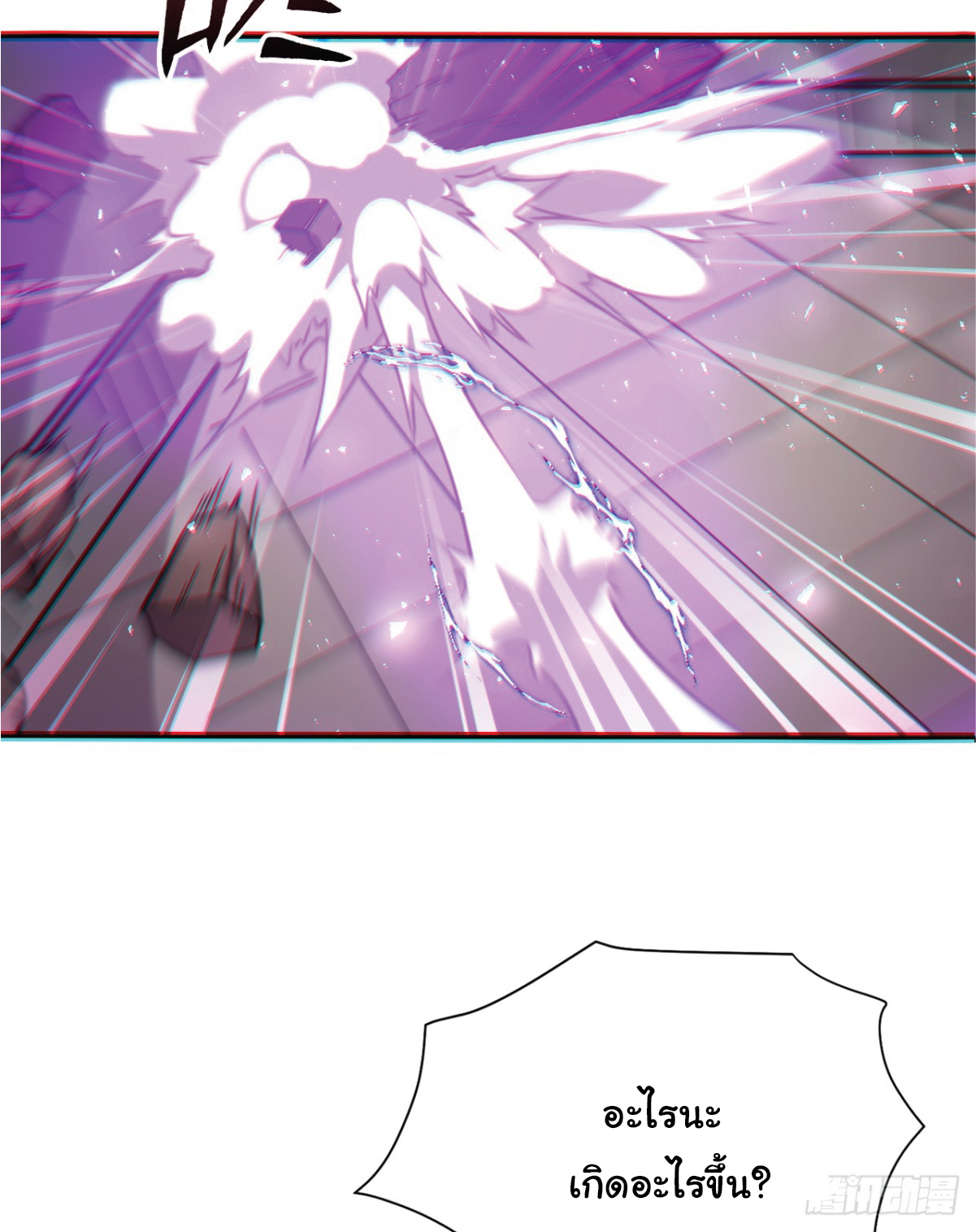 I Get Stronger Just by Lying down while My Apprentice Cultivates ตอนที่ 1 หน้า 54