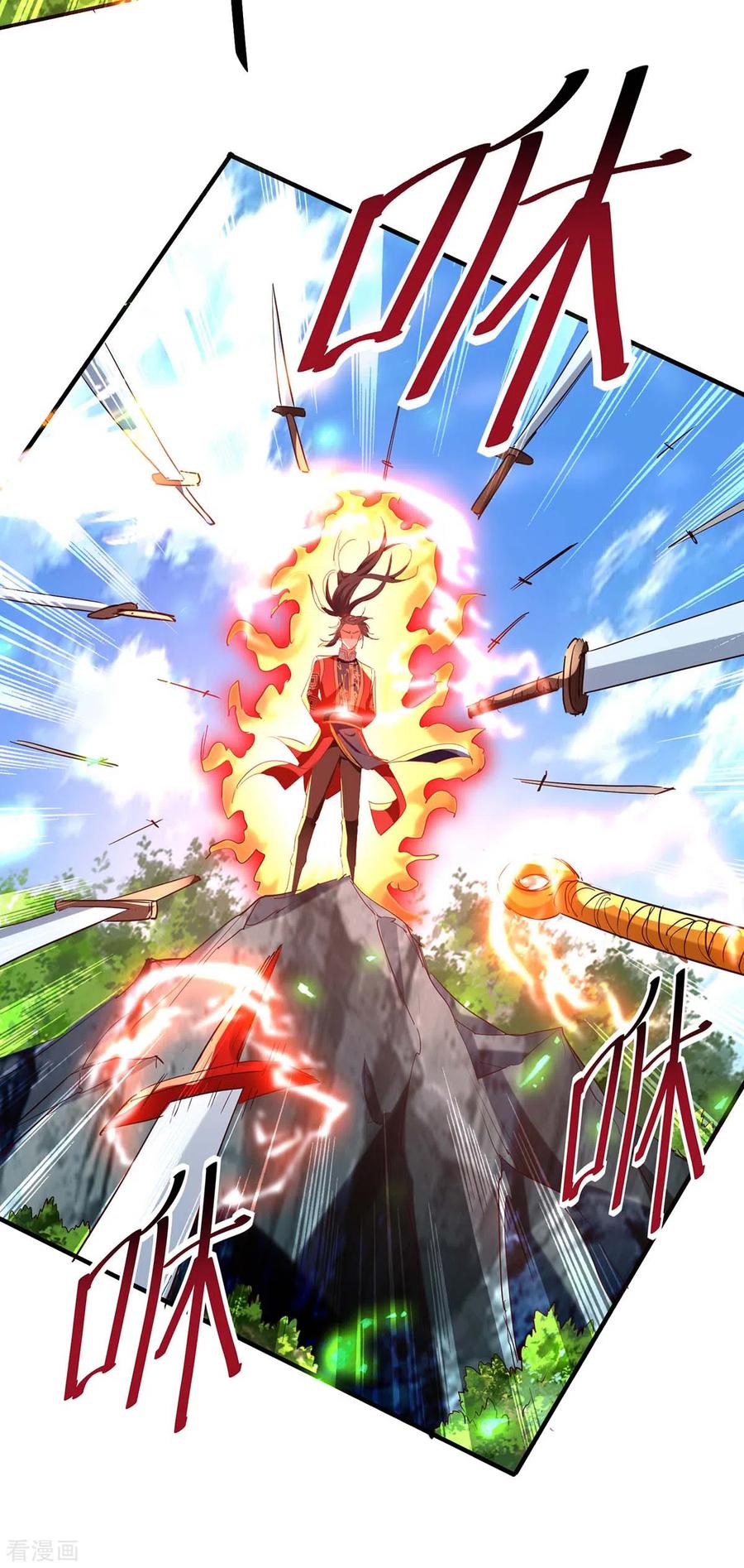 การกลับมาของจักพรรดิ์ ตอนที่ 194 หน้า 7