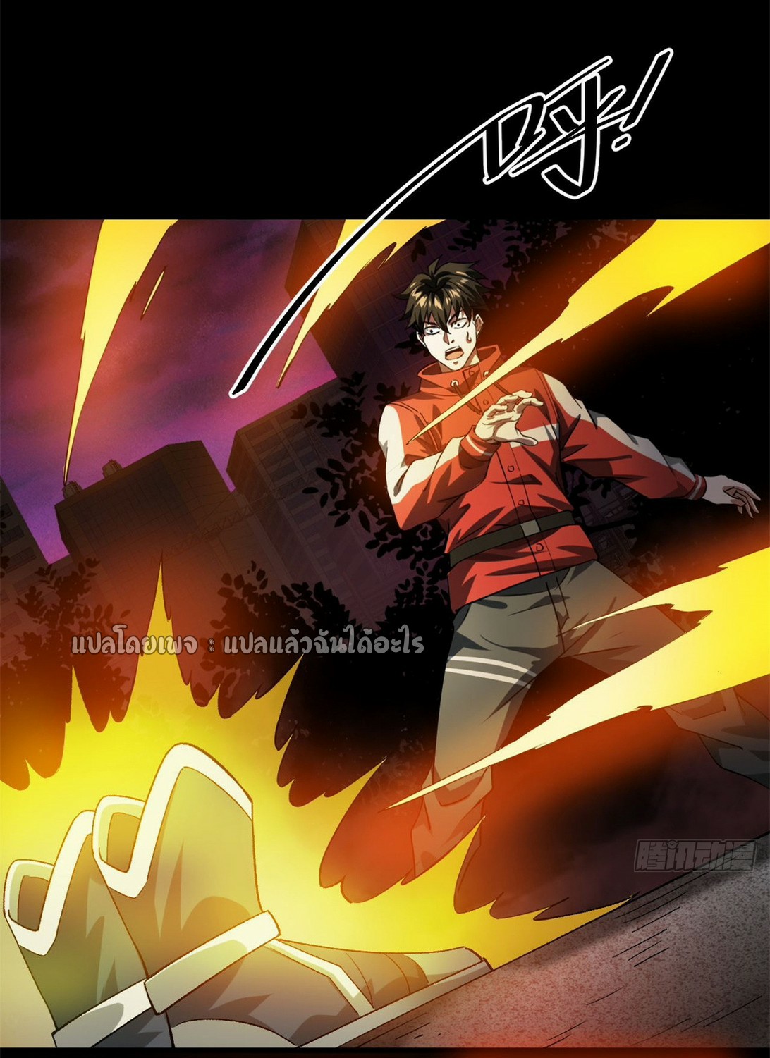 รูเล็ตเวิลด์ สุ่มไอเทมเอาชีวิตรอด ตอนที่ 144 หน้า 14