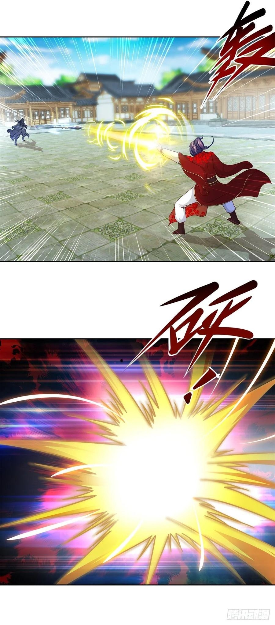 จักรพรรดิวิญญาณศักดิ์สิทธิ์ (ทันจีน) ตอนที่ 78 หน้า 9