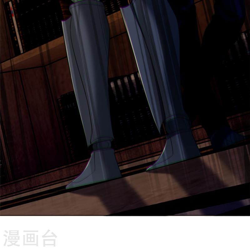 บุรุษไปรษณีย์ไม่จำกัด ตอนที่ 267 หน้า 23