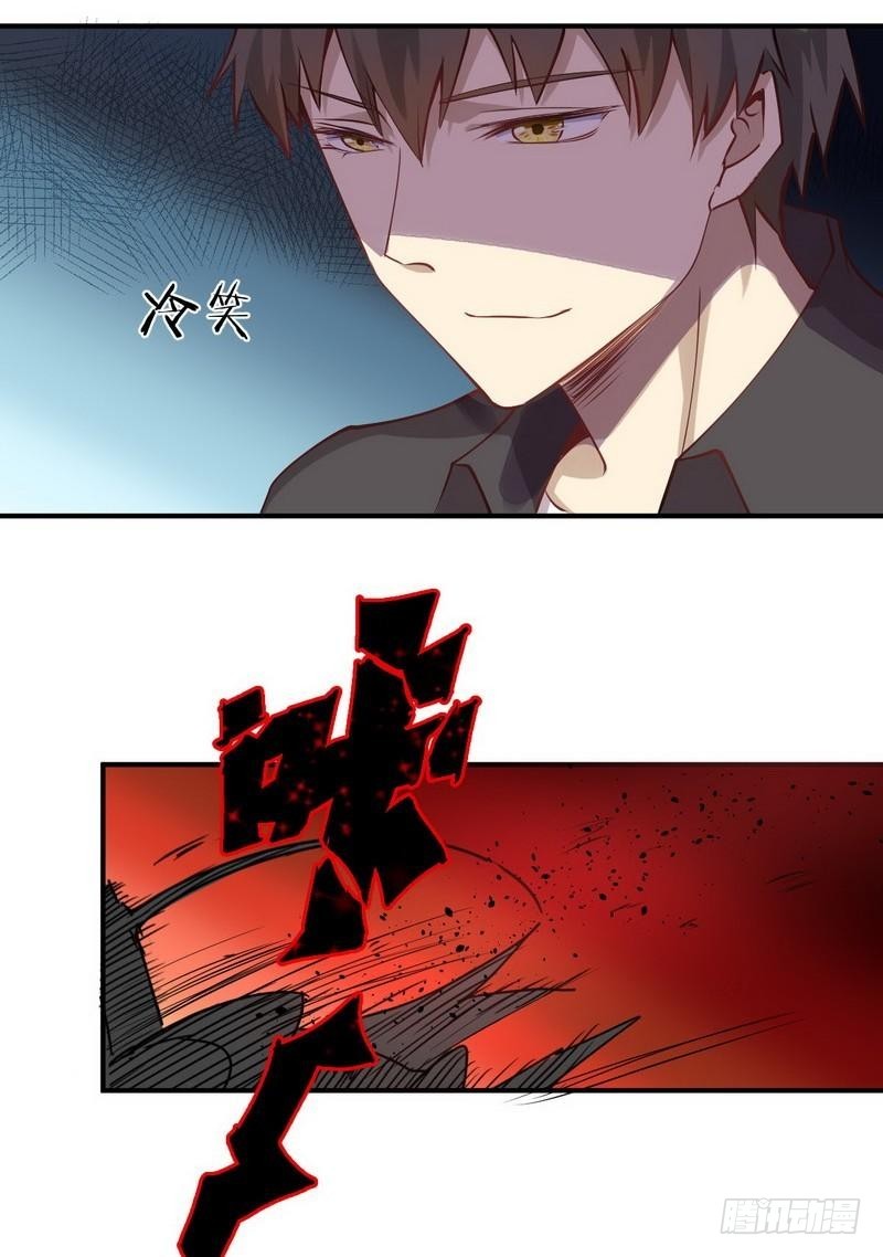 Immortal Swordsman in The Reverse World ข้าเซียนกระบี่ไม่เกาะสตรี ตอนที่ 21 หน้า 47