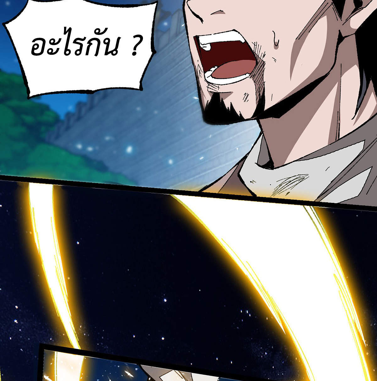 (ทันจีน) Mechanical Master (โคตรปรมาจารย์เทพจักรกล) ตอนที่ 5 หน้า 44