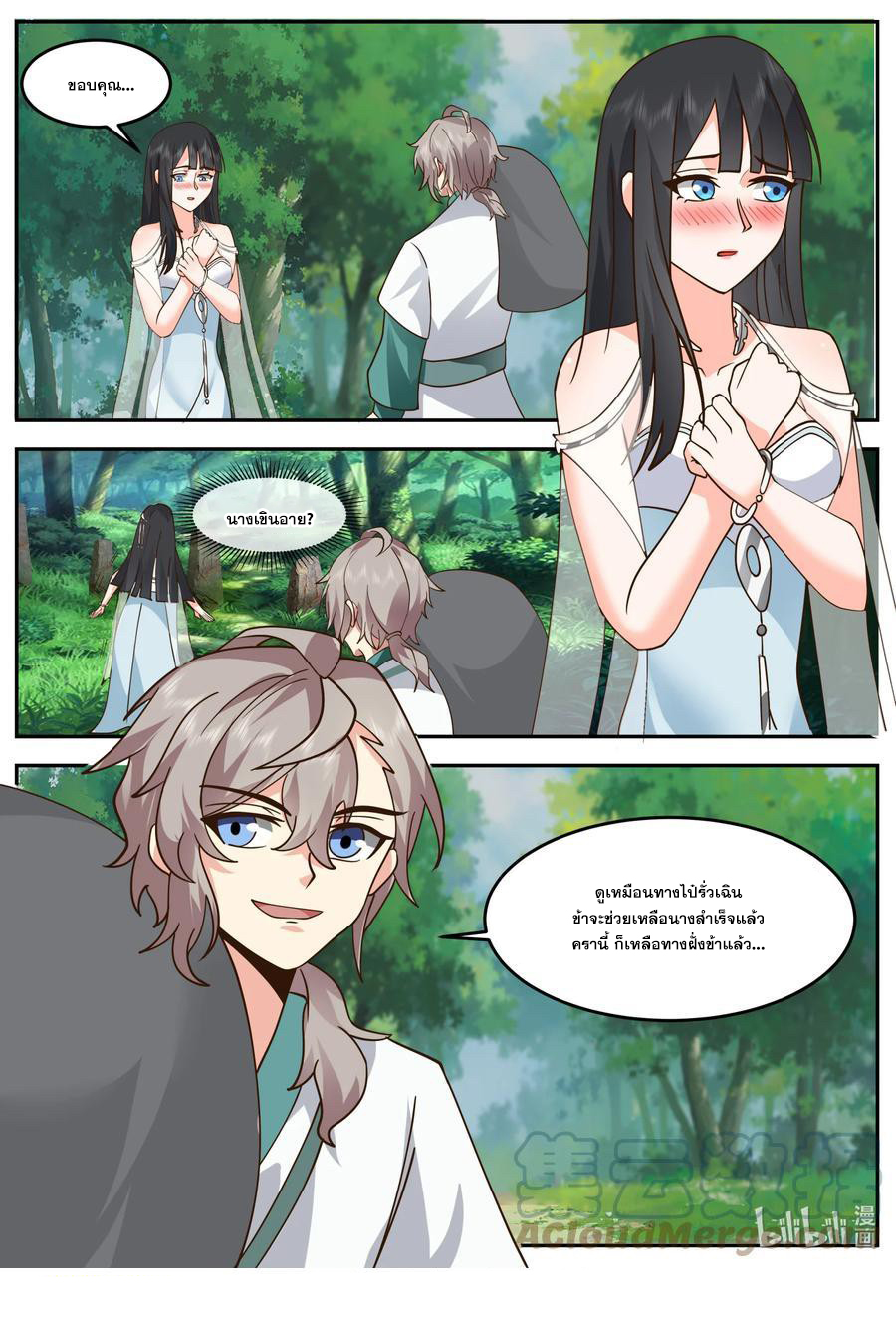 เทพสายฟ้า ราชาสงคราม ตอนที่ 720 หน้า 10