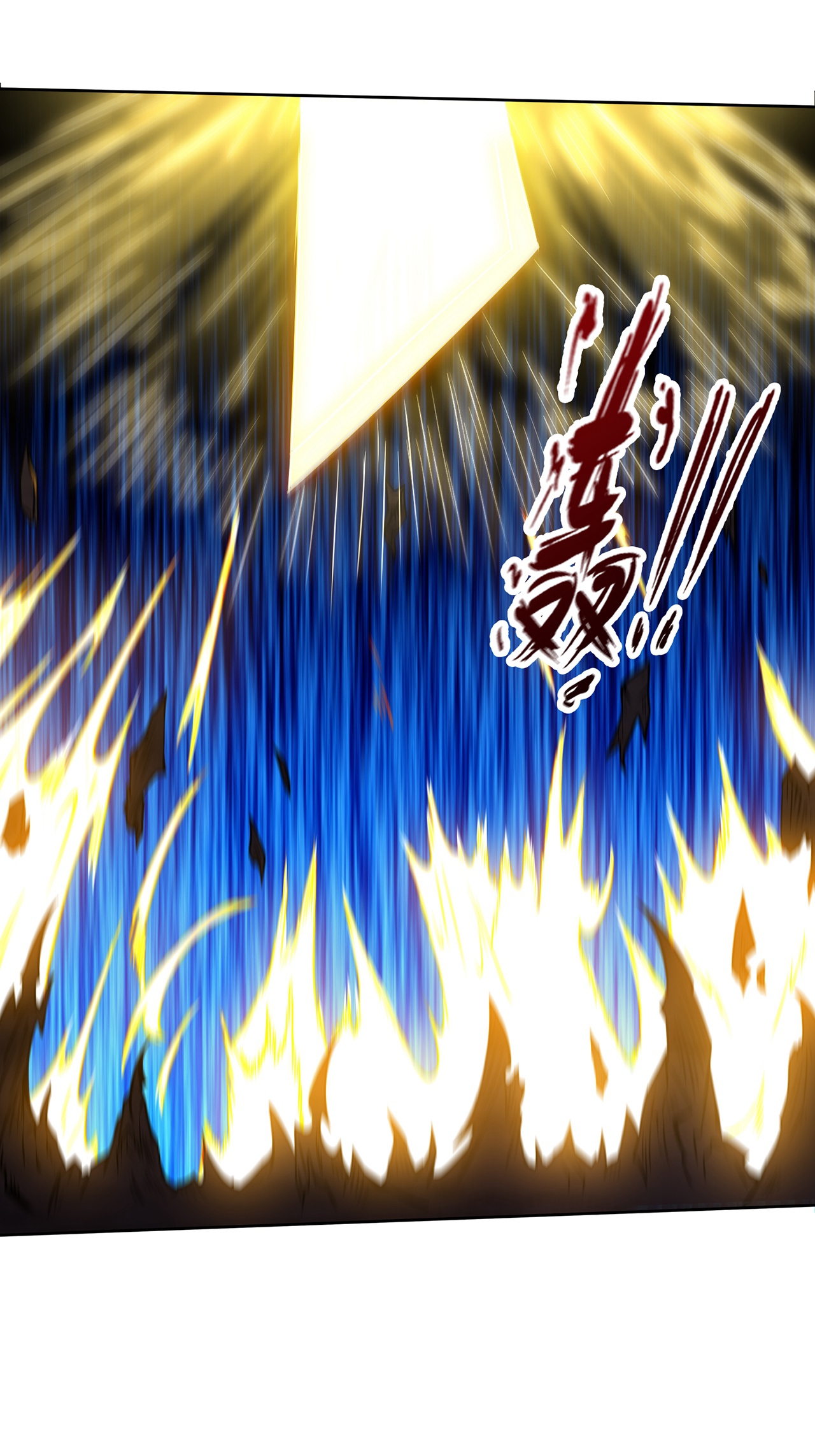 ดาบผ่าสวรรค์ทลายพสุธา ตอนที่ 3 หน้า 37