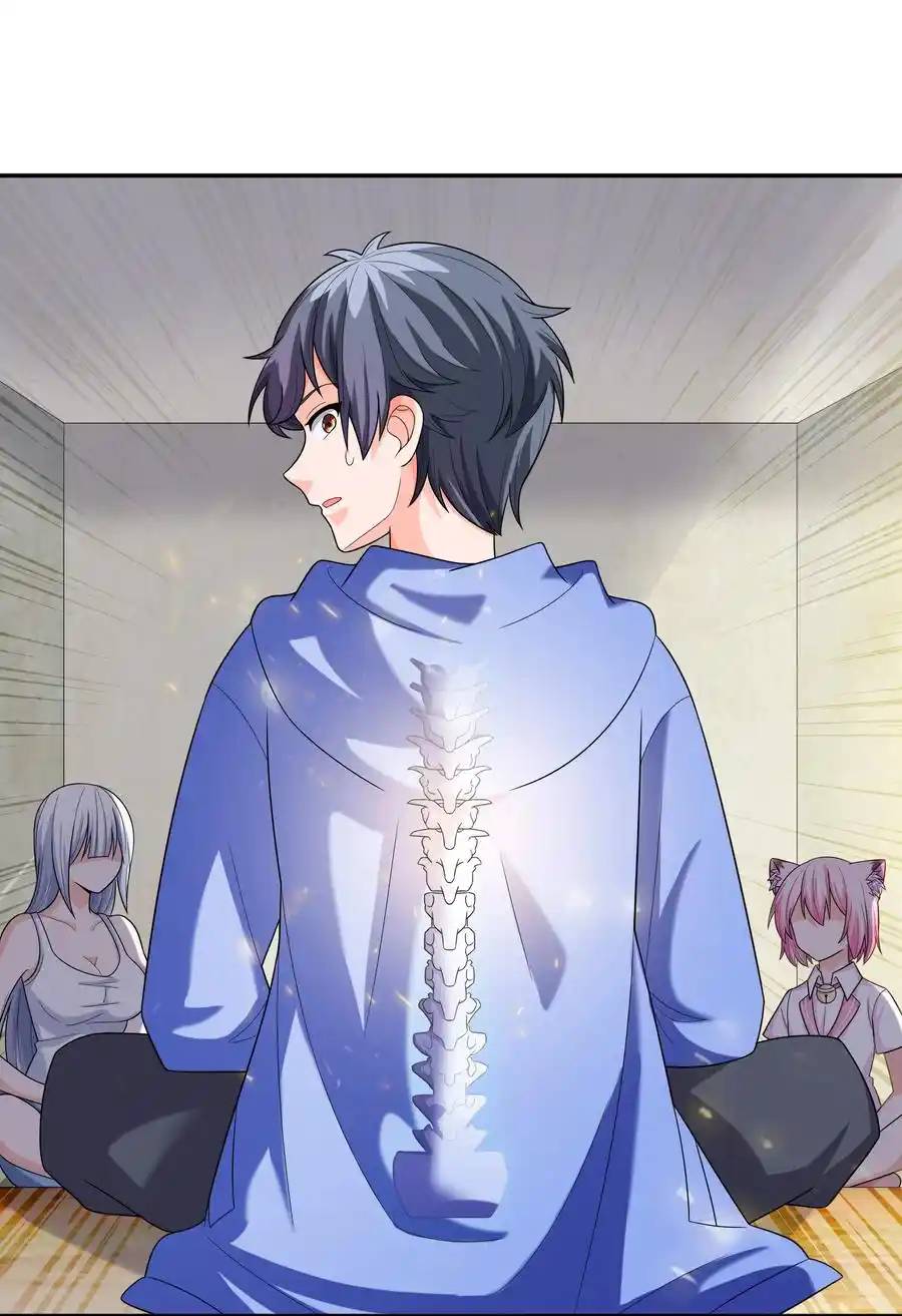 There Will Always Be Someone To Disturb My AFK Life ตอนที่ 10 หน้า 72