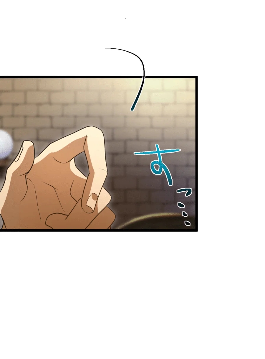 ฉันกลับชาติมาเกิดใหม่เป็นก็อบลินระดับ SSS ตอนที่ 35 หน้า 63