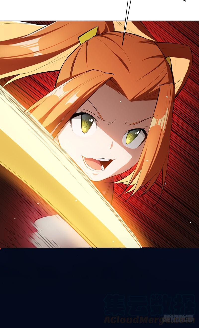 Wu ni ตอนที่ 26 หน้า 9