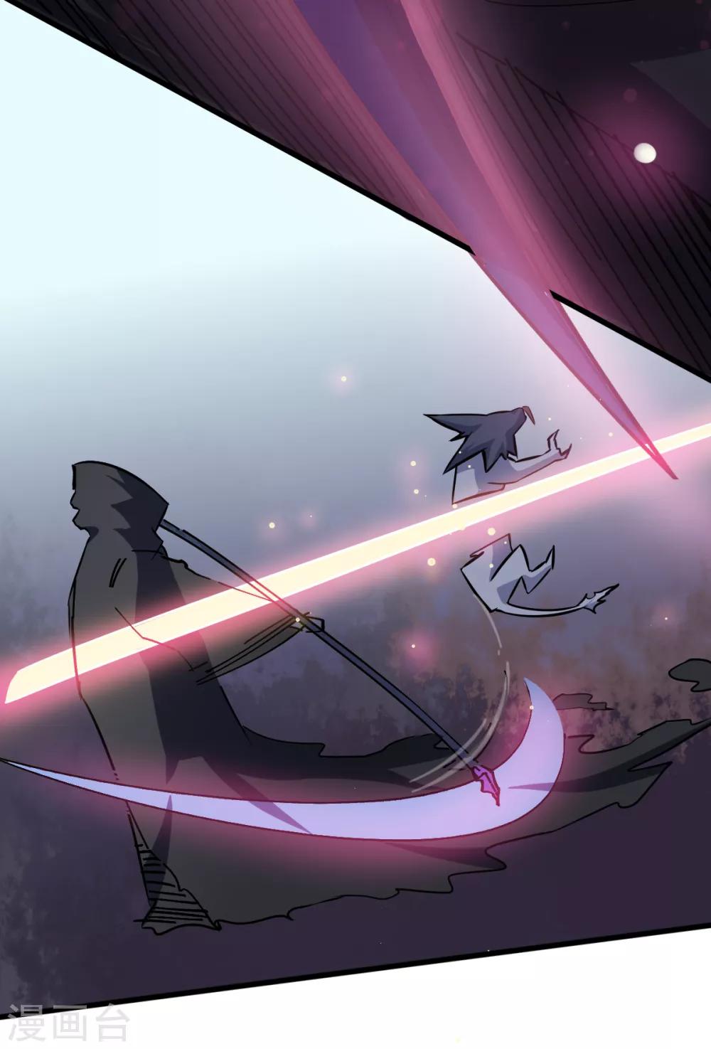 สุดยอดระบบอาจารย์ ตอนที่ 8 หน้า 19