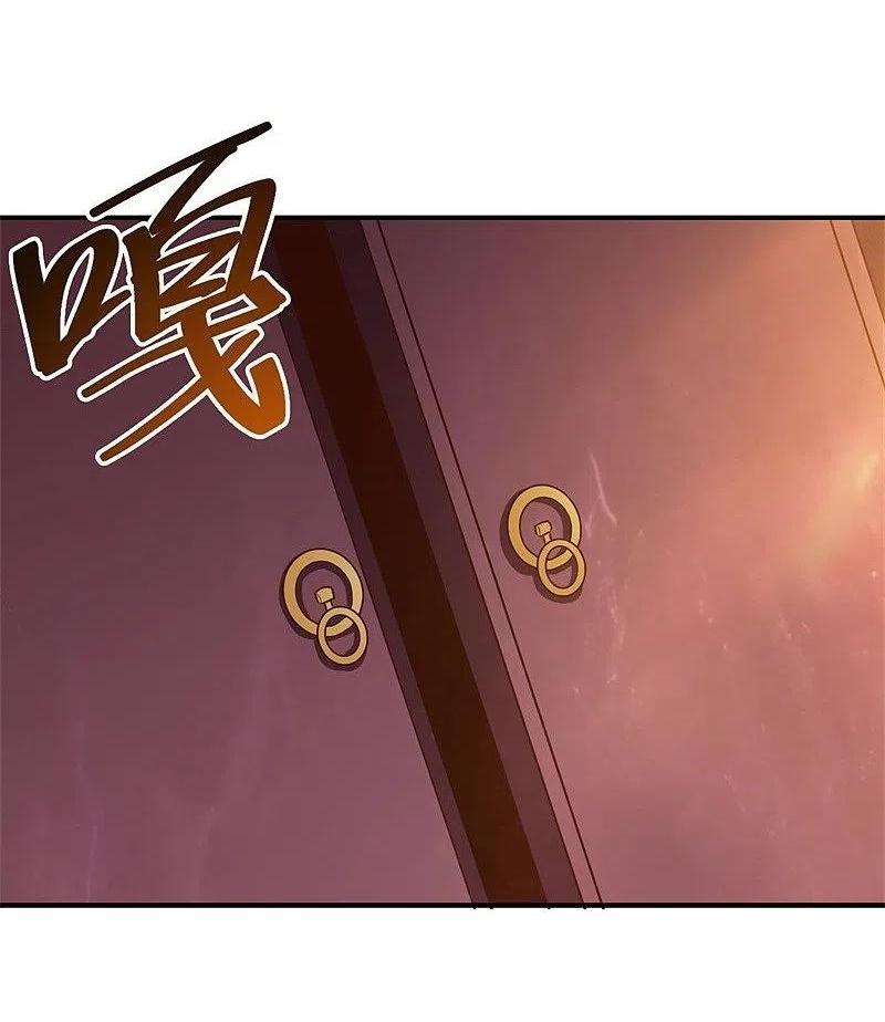 One Sword Reigns Supreme ตอนที่ 168 หน้า 20