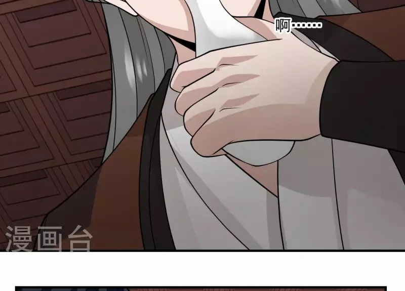 Chaos Alchemist (วิบัติการณ์เทพเซียนโอสถ) ตอนที่ 177 หน้า 41