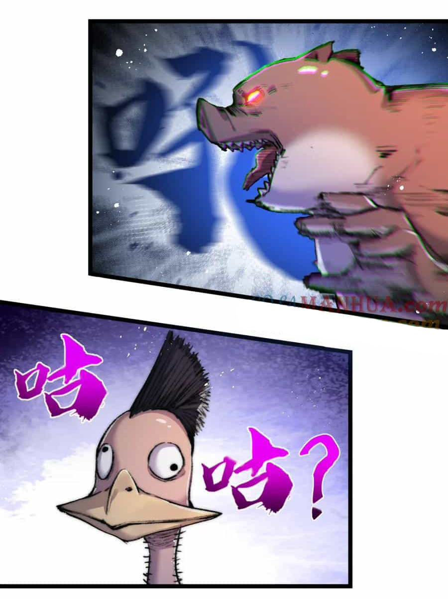 I'm the boss in Magic Moon ตอนที่ 20 หน้า 4