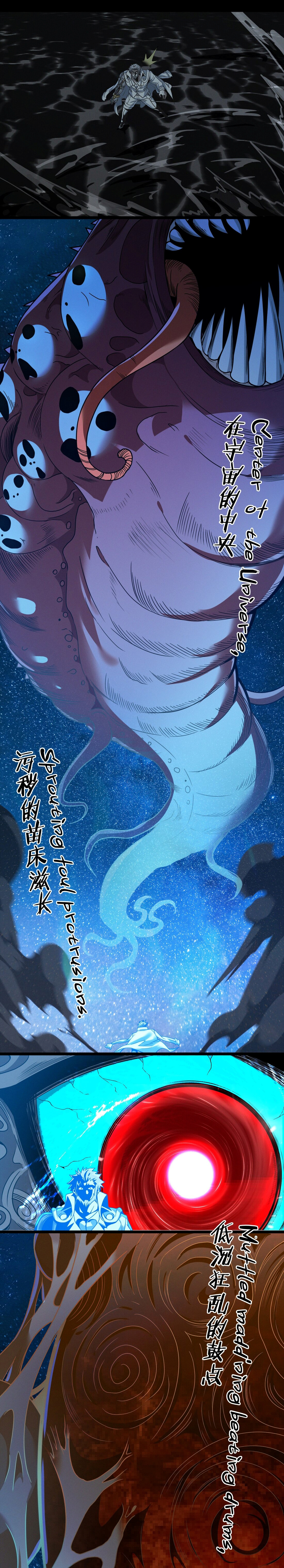 i'm really not the demon god's lackey ตอนที่ 40 หน้า 10