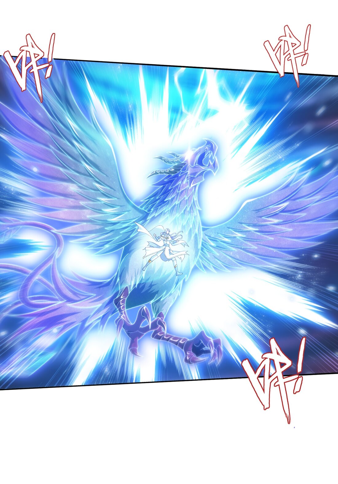 Da Zhu Zai ศึกปรมาจารย์สะท้านฟ้า (ชนจีน) ตอนที่ 369 หน้า 8