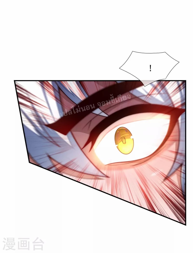 การกลับมาของเทพอสูร ตอนที่ 16 หน้า 28