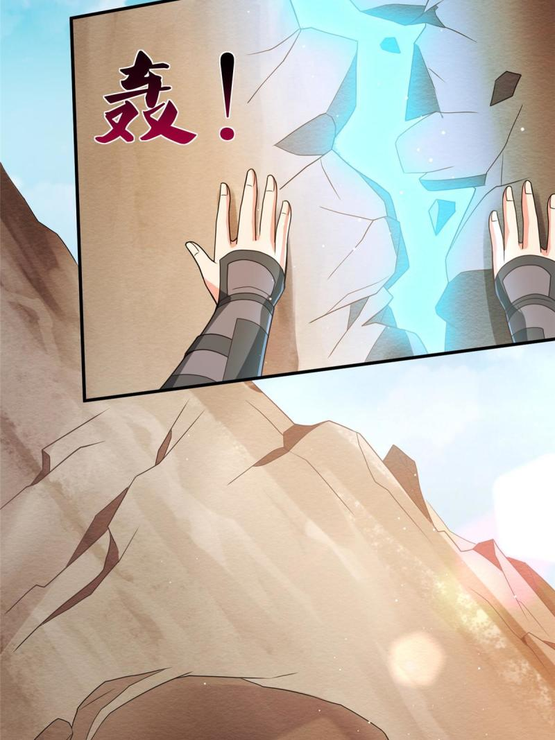 การหวนคืนของจักรพรรดิอมตะผู้ยิ่งใหญ่ ตอนที่ 8 หน้า 7