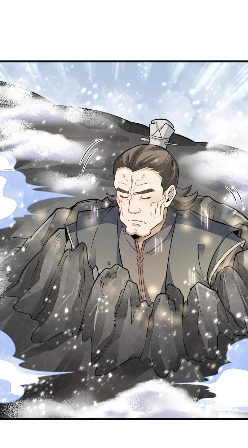 Lan Ke Qi Yuan ตอนที่ 125 หน้า 10