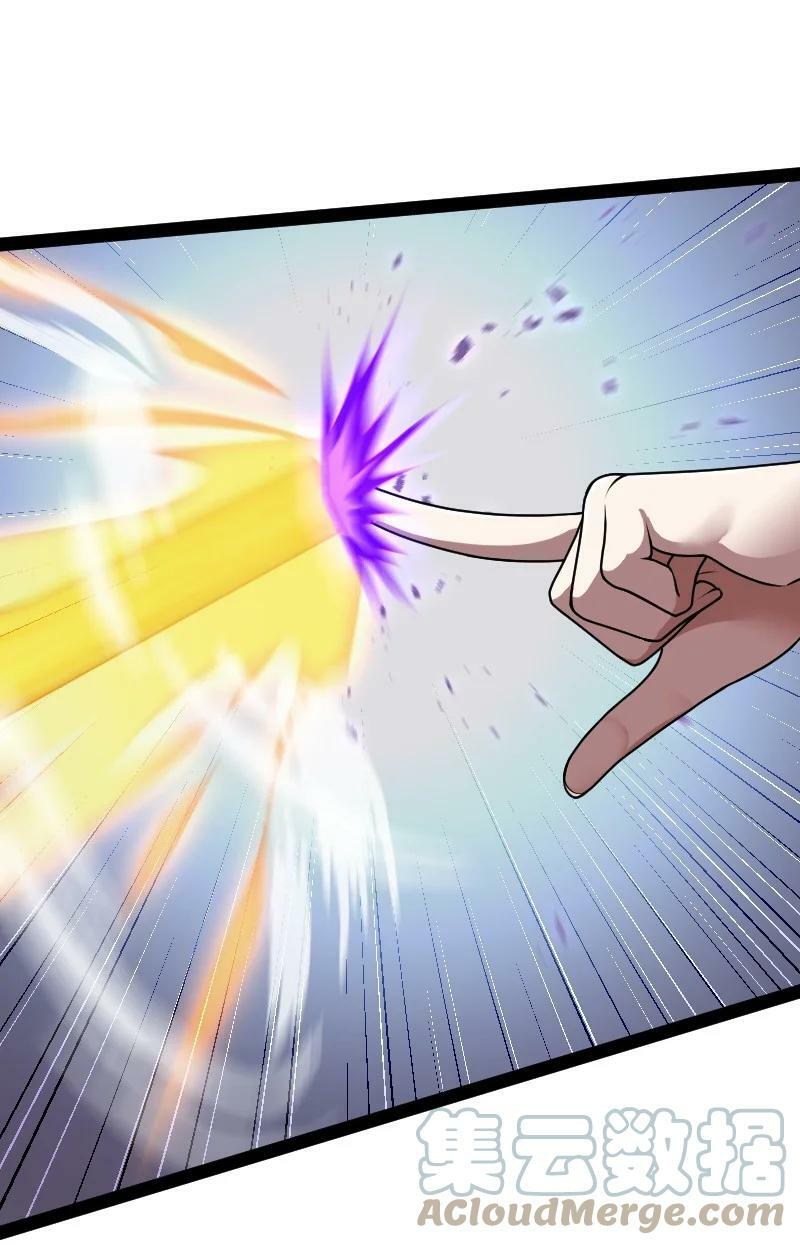 ชีวิตอันสันโดษของจักพรรดิ์หลินเกอ ตอนที่ 227 หน้า 25