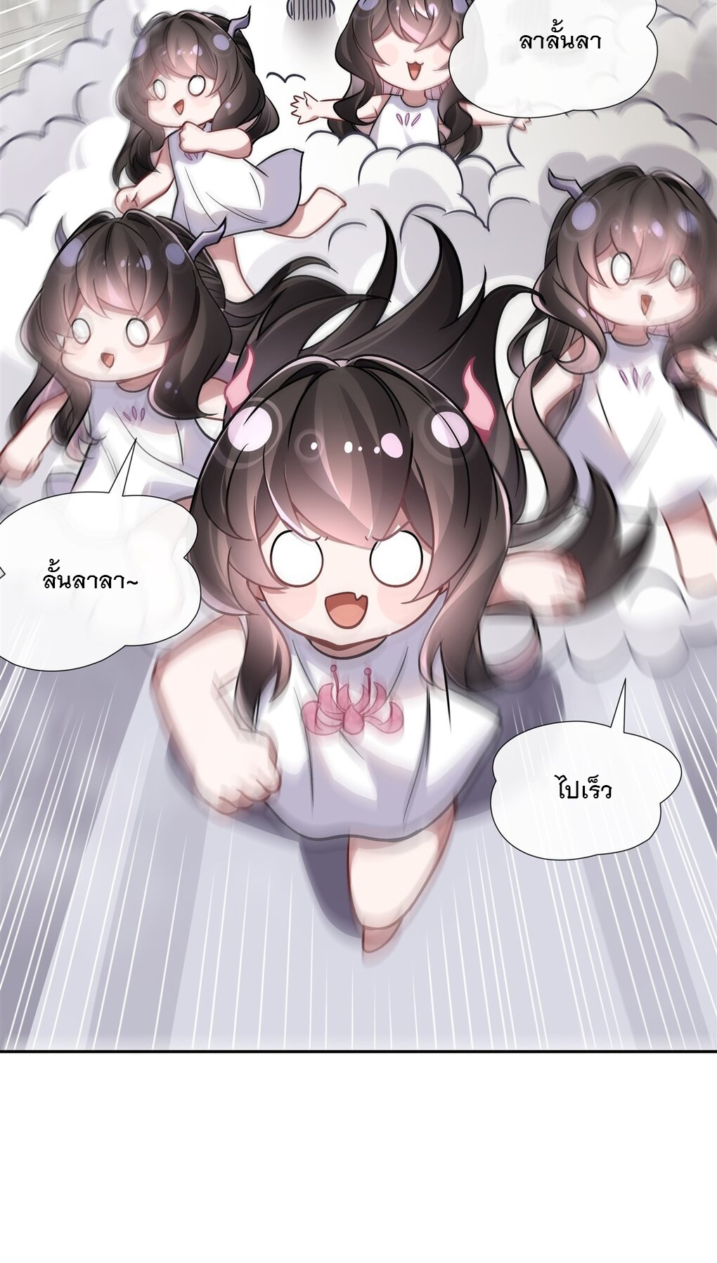 ศิษย์ของข้าล้วนมีอนาคตที่ยิ่งใหญ่ (ชนจีน) ตอนที่ 120 หน้า 18