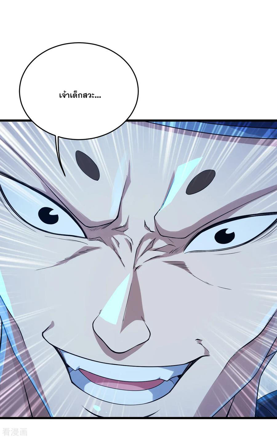 เทพอสูรสยบฟ้า ตอนที่ 99 หน้า 15