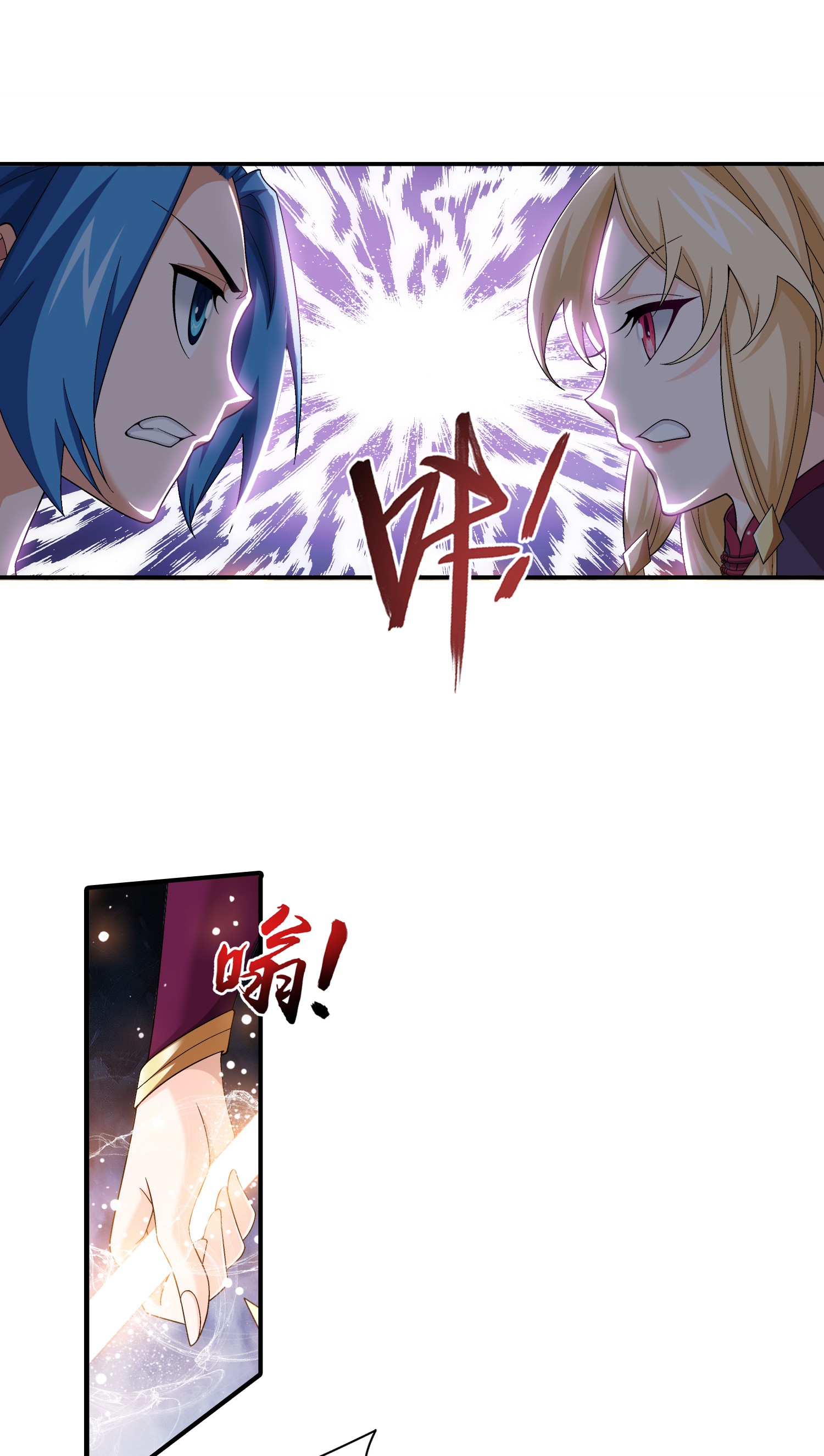 Da Zhu Zai ศึกปรมาจารย์สะท้านฟ้า (ชนจีน) ตอนที่ 324 หน้า 8