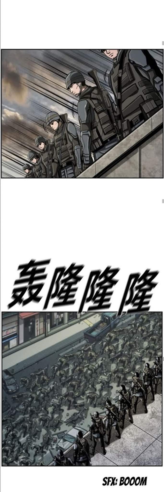 ข้าคือนักล่า ตอนที่ 18 หน้า 18