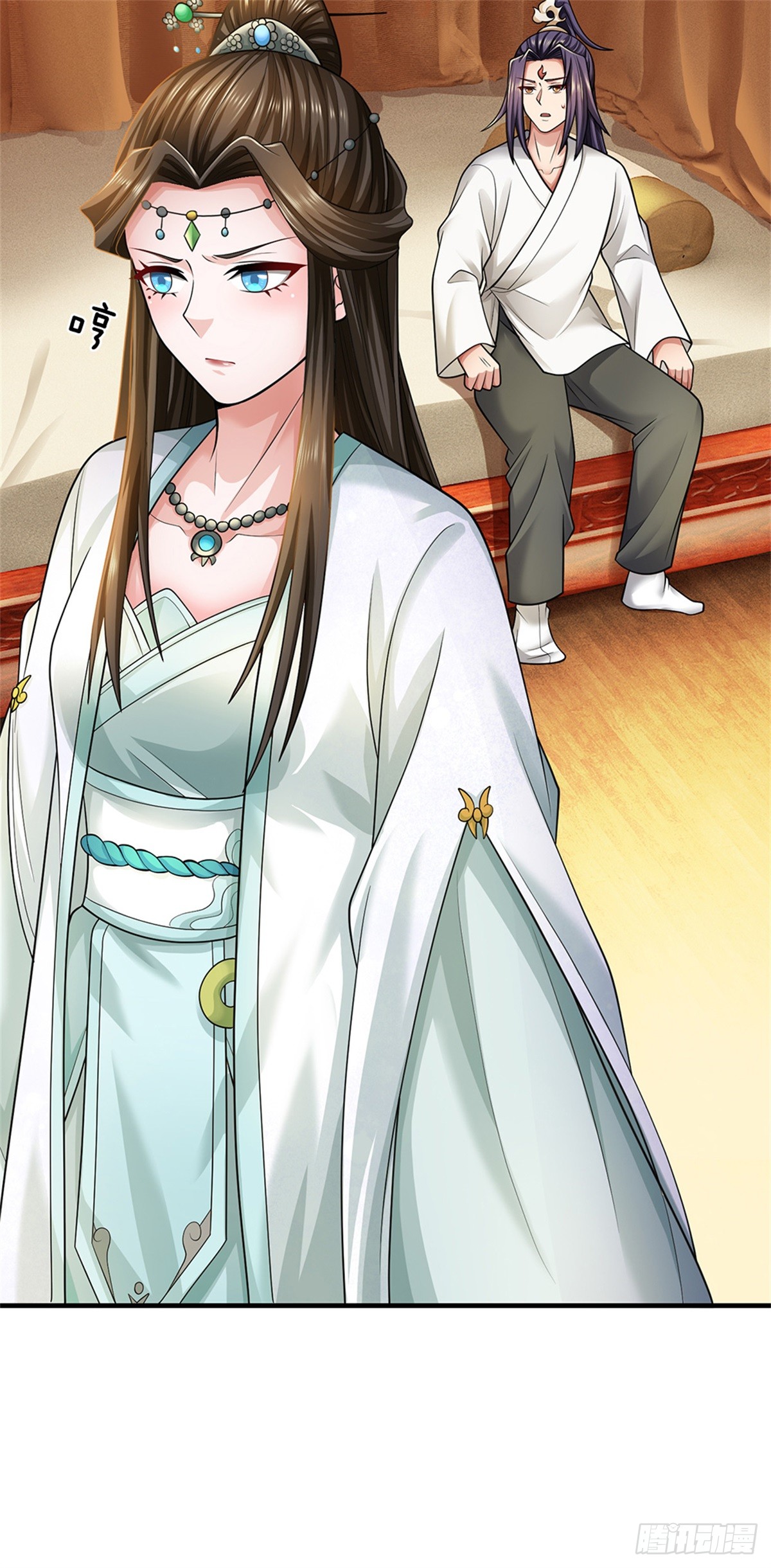 ข้าถูกเลี้ยงดูโดยหญิงสาวปีศาจ ตอนที่ 47 หน้า 17