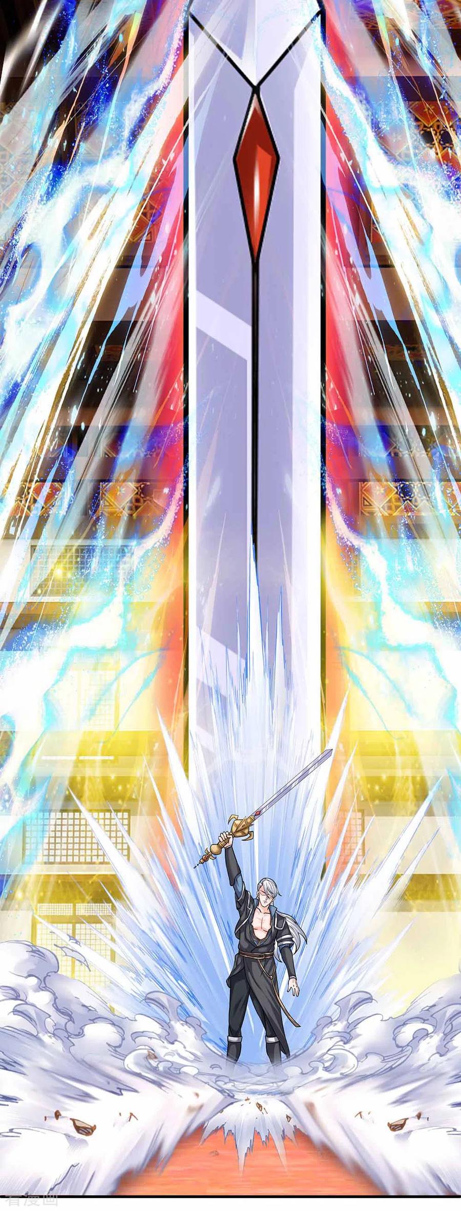 Shura Sword Sovereign ตอนที่ 145 หน้า 6