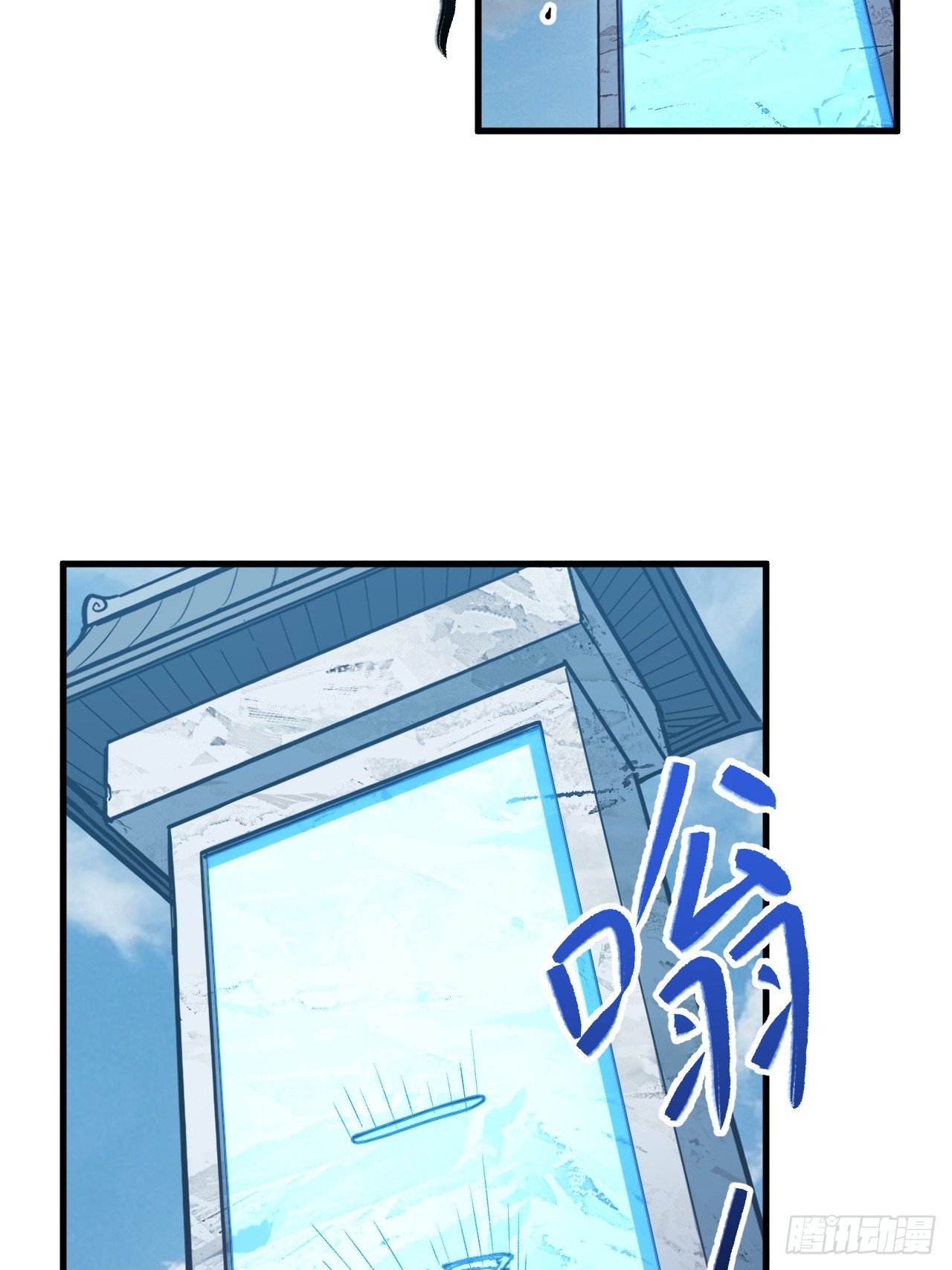 กำเนิดร่างเทวะบรรพกาล ตอนที่ 4 หน้า 35