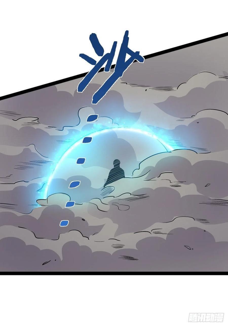 เทพนักเปิดซิง ต่างโลก (เมียร้อยคน) ตอนที่ 27 หน้า 21