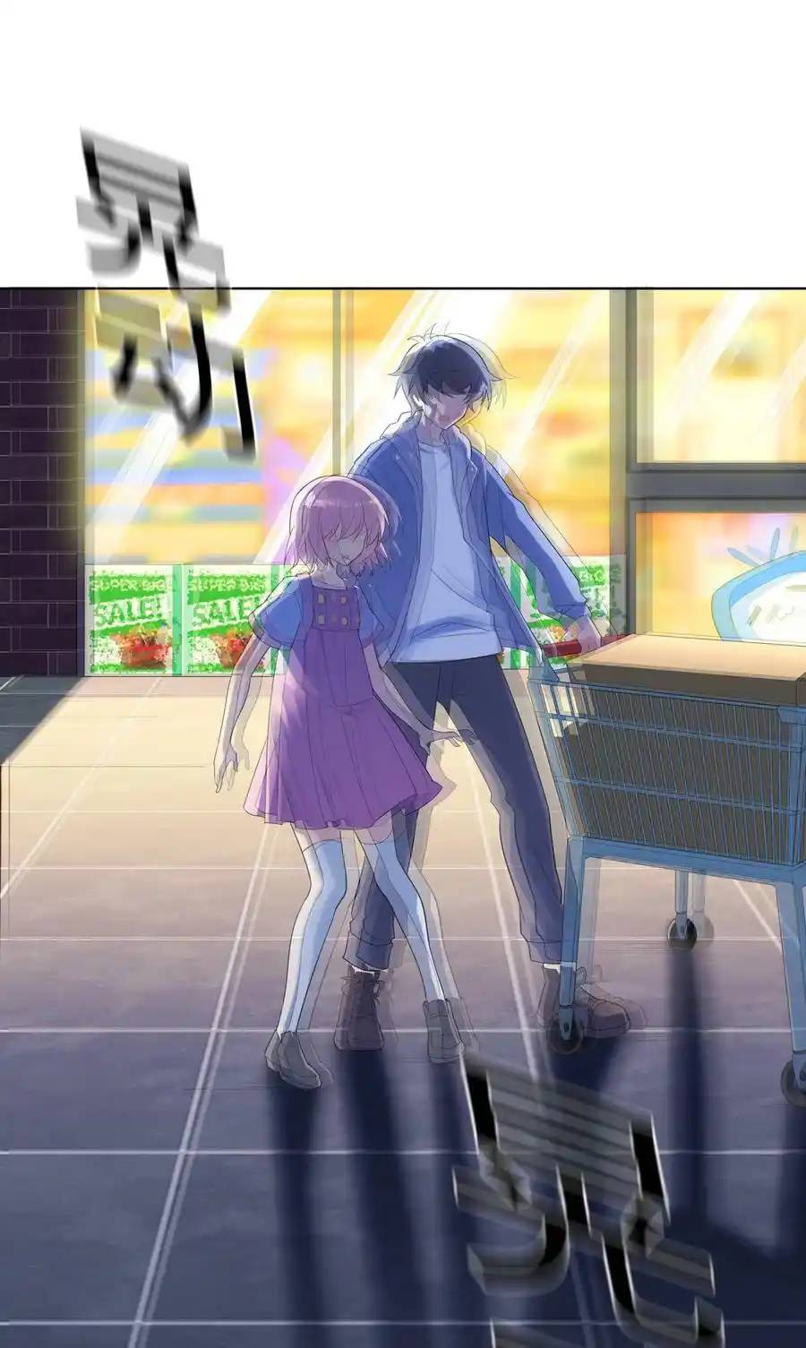 There Will Always Be Someone To Disturb My AFK Life ตอนที่ 24 หน้า 8