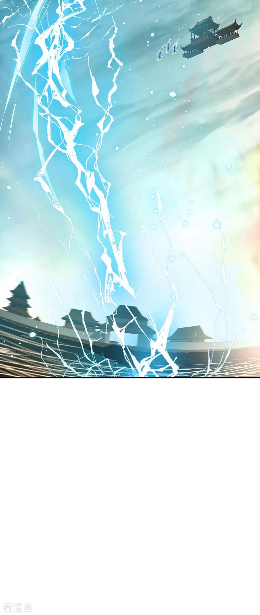 peerless battle spirit ตอนที่ 277 หน้า 8