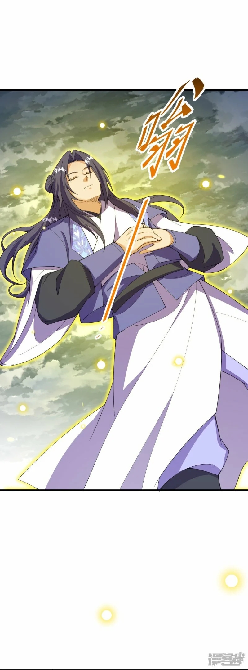 บรรพบุรุษผู้ขัดเกลากายา (ทันจีน) ตอนที่ 200 หน้า 2