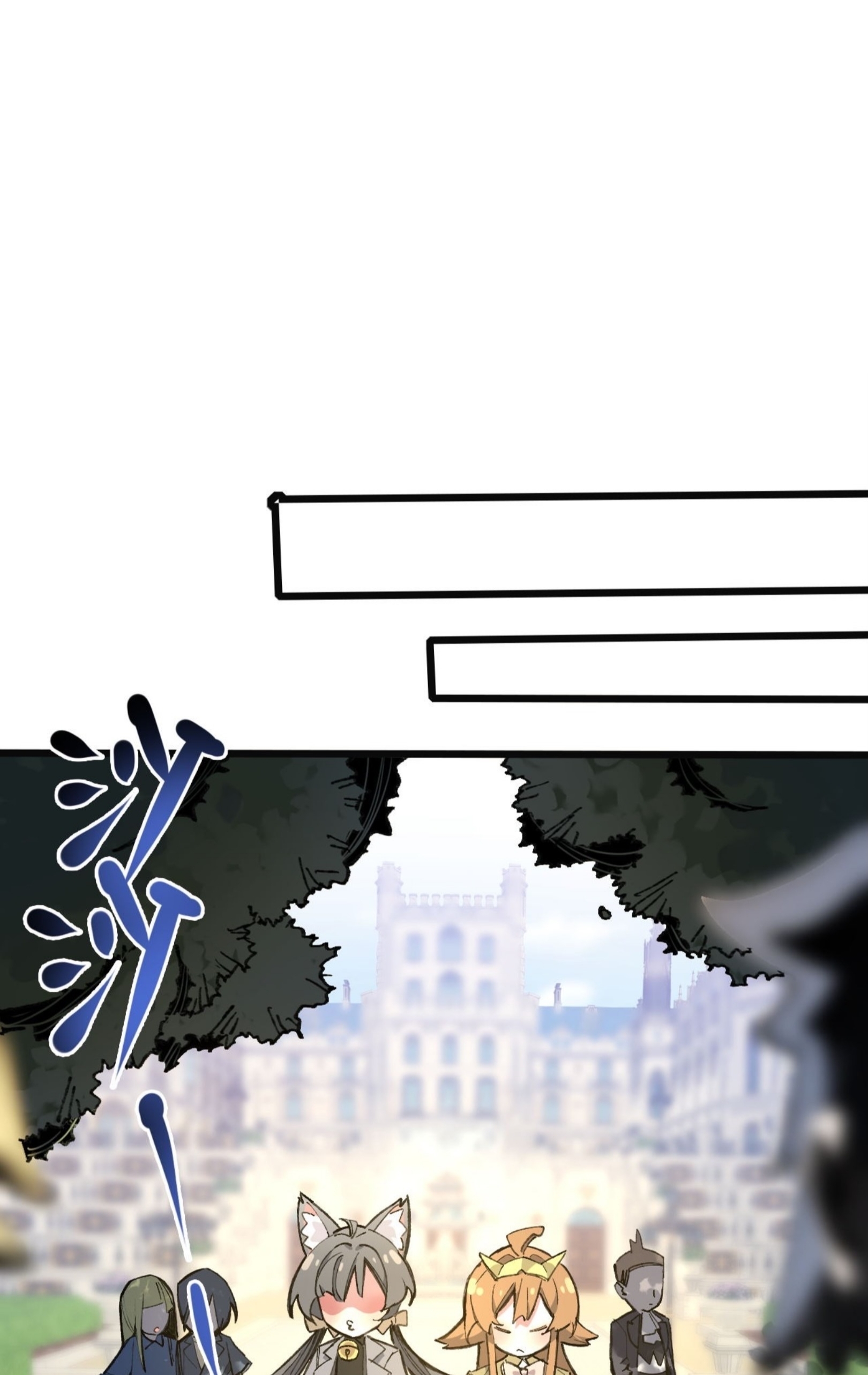 เจ้าหญิงไร้ค่า LV999 ตอนที่ 12 หน้า 43