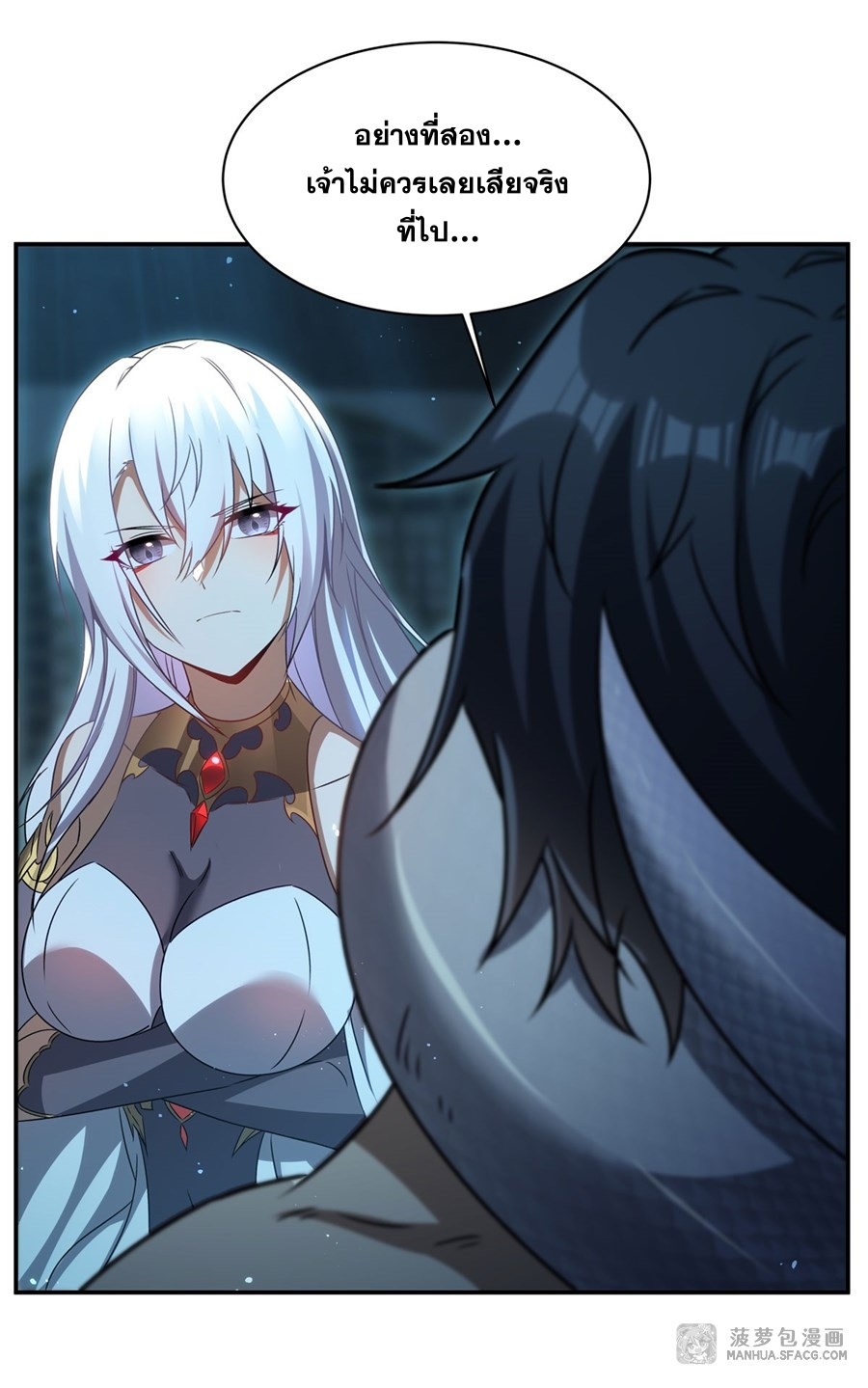 Shut Up, Evil Dragon! หุบปากซะยัยมังกรร้ายข้าไม่อยากมีลูกกับเจ้าอีกแล้ว ตอนที่ 2 หน้า 32