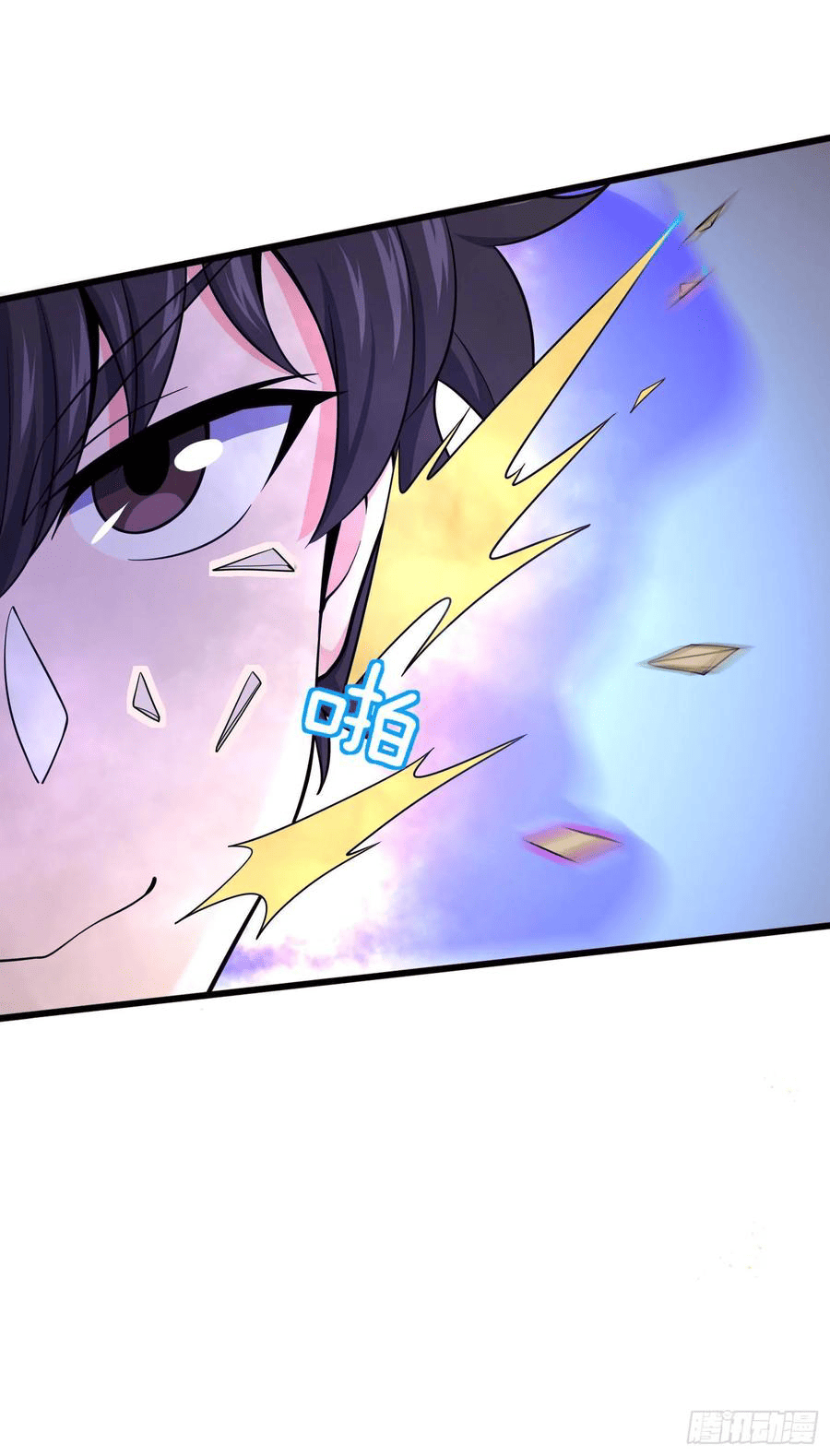 The new life of the Kuan King-ชีวิตใหม่ของราชาจอมกวน ตอนที่ 88 หน้า 17