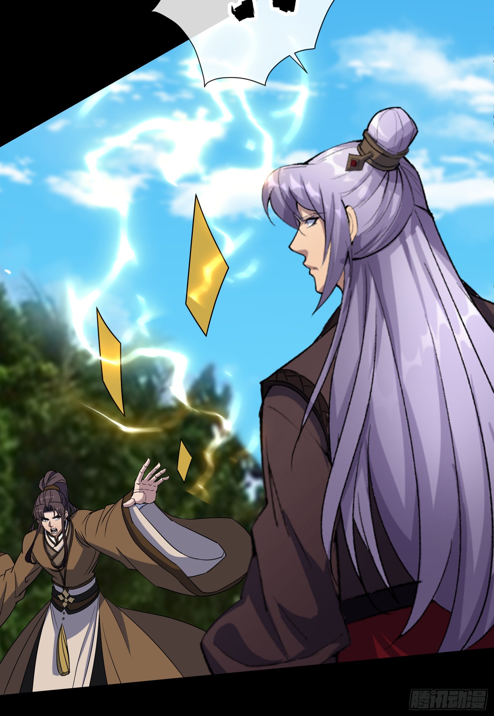 [จบ] ระบบบ้าคลั่ง ตอนที่ 1 หน้า 19