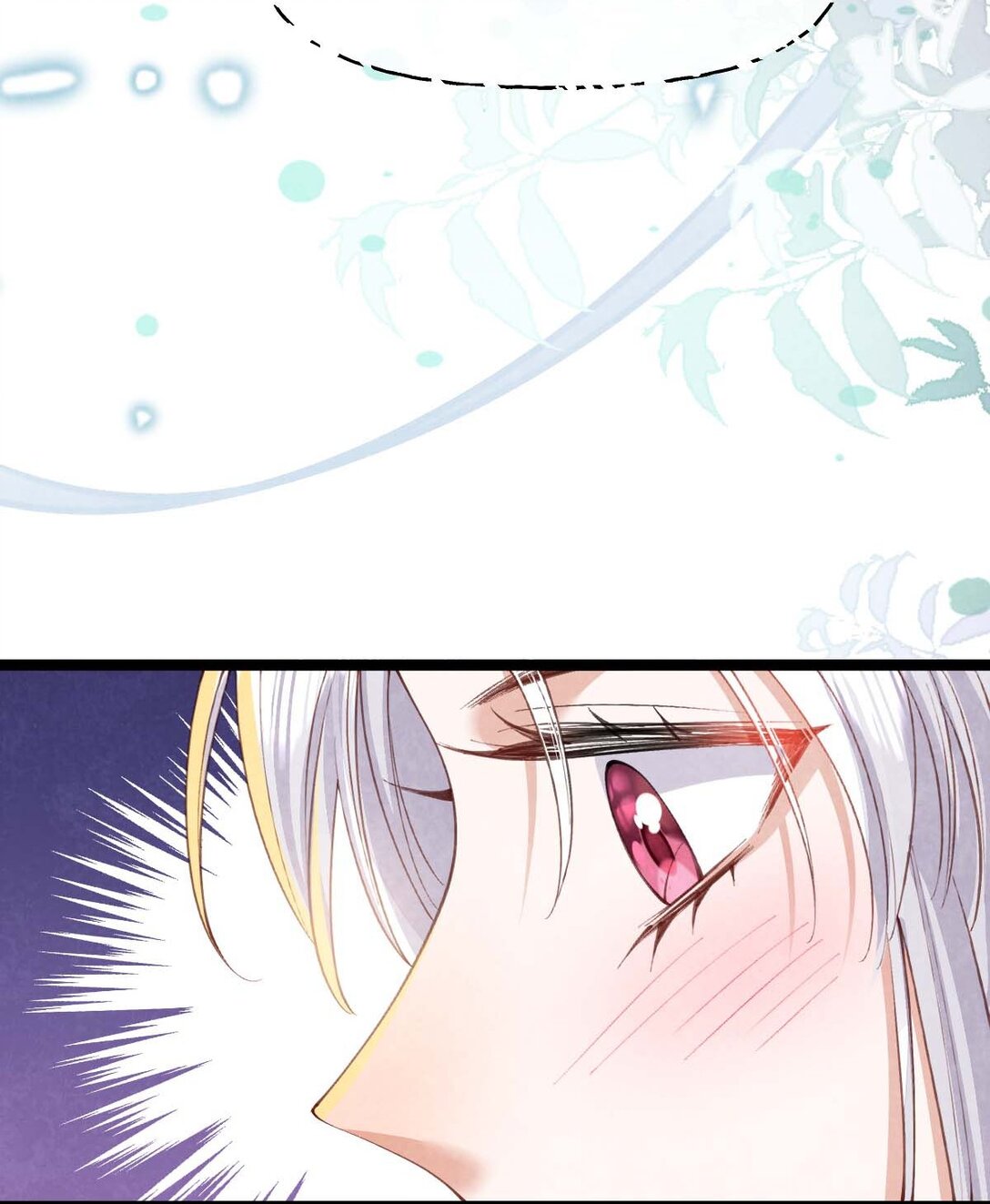 เส้นทางเอาชีวิตรอดของบรรณาการ ตอนที่ 23 หน้า 4