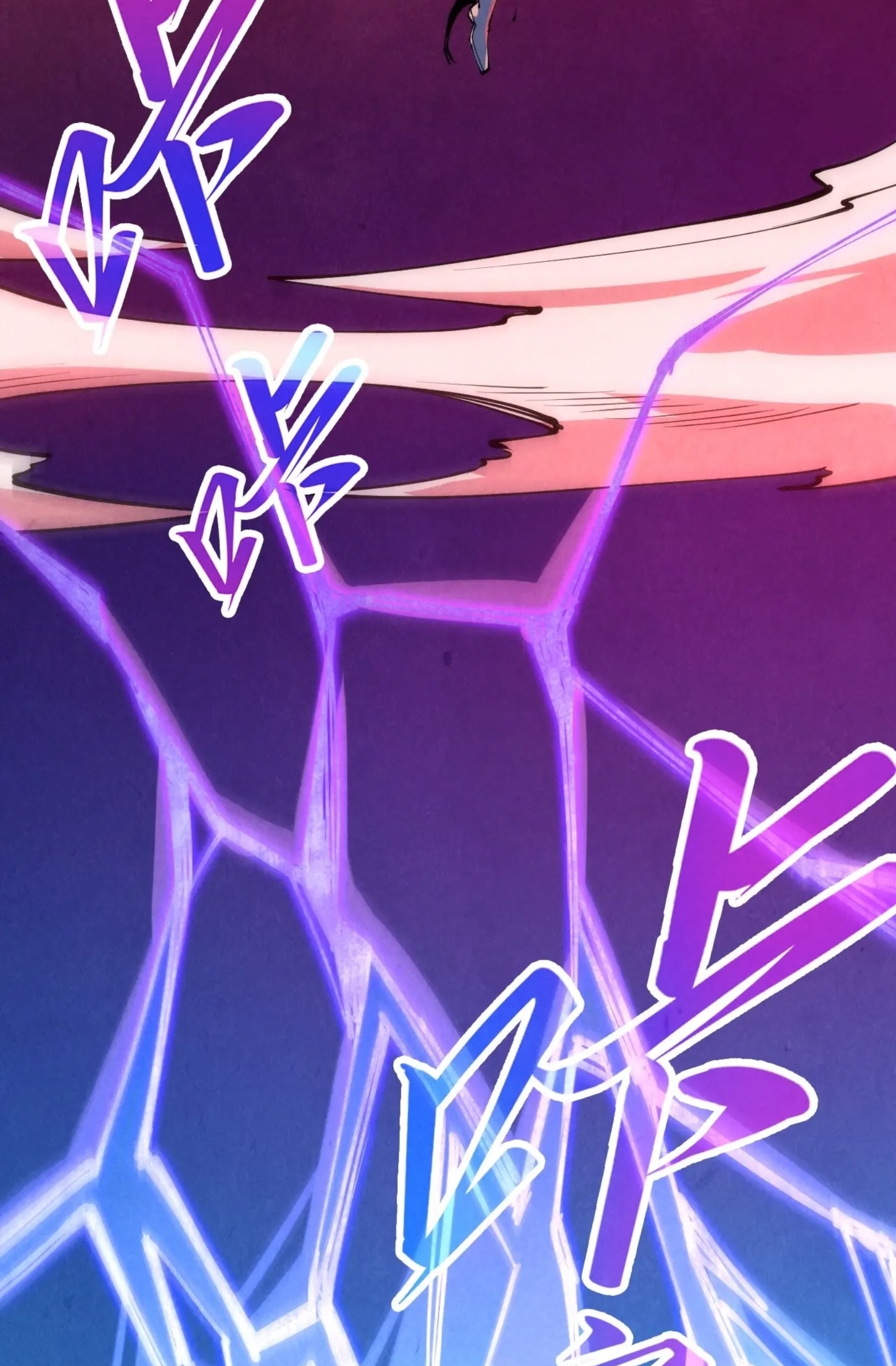 มหาเทพนิรันดร์กาล ตอนที่ 153 หน้า 24