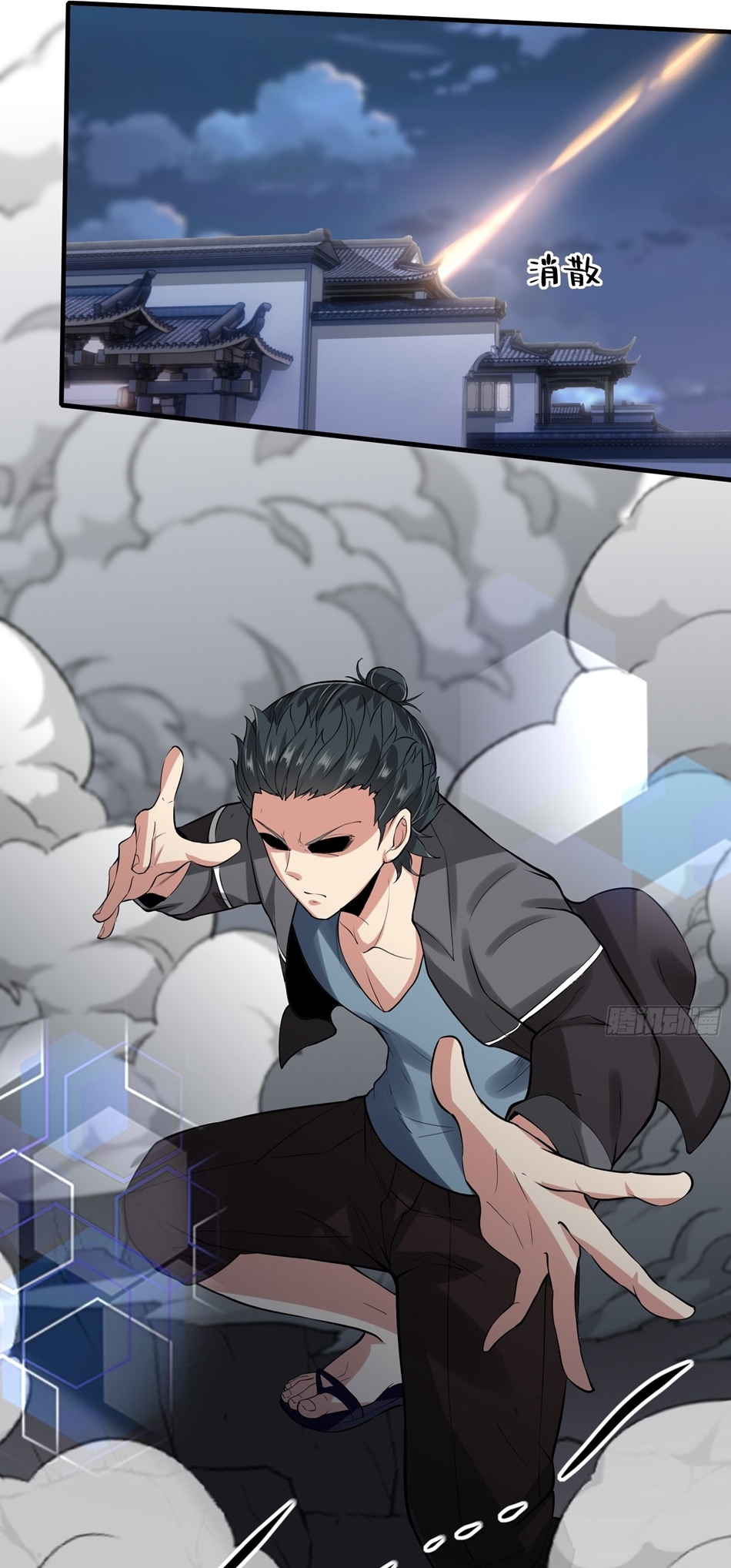 ขอล่ะอย่าเป็นที่ 1 เลย ตอนที่ 71 หน้า 25