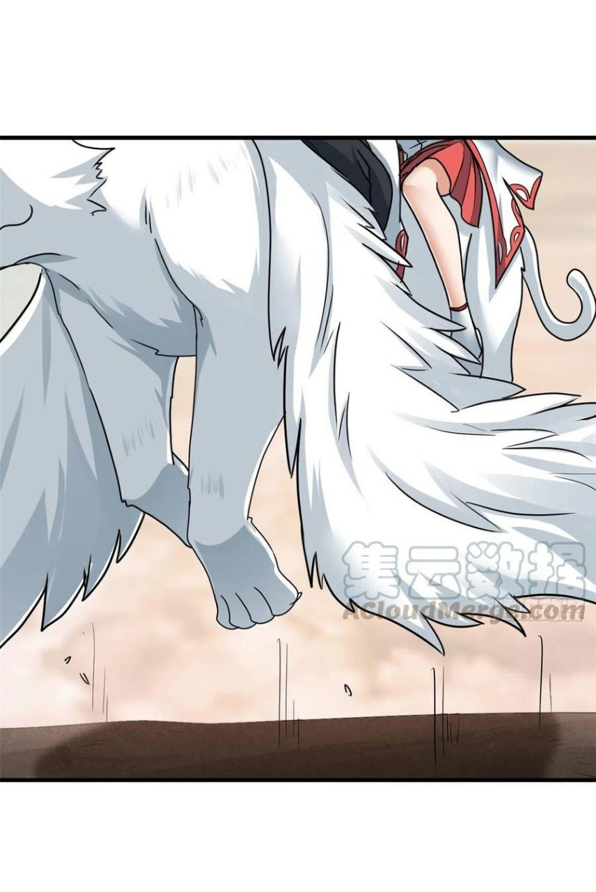 อยู่ดีดีผมก็เป็นลูกเขยราชามังกร ตอนที่ 72 หน้า 10