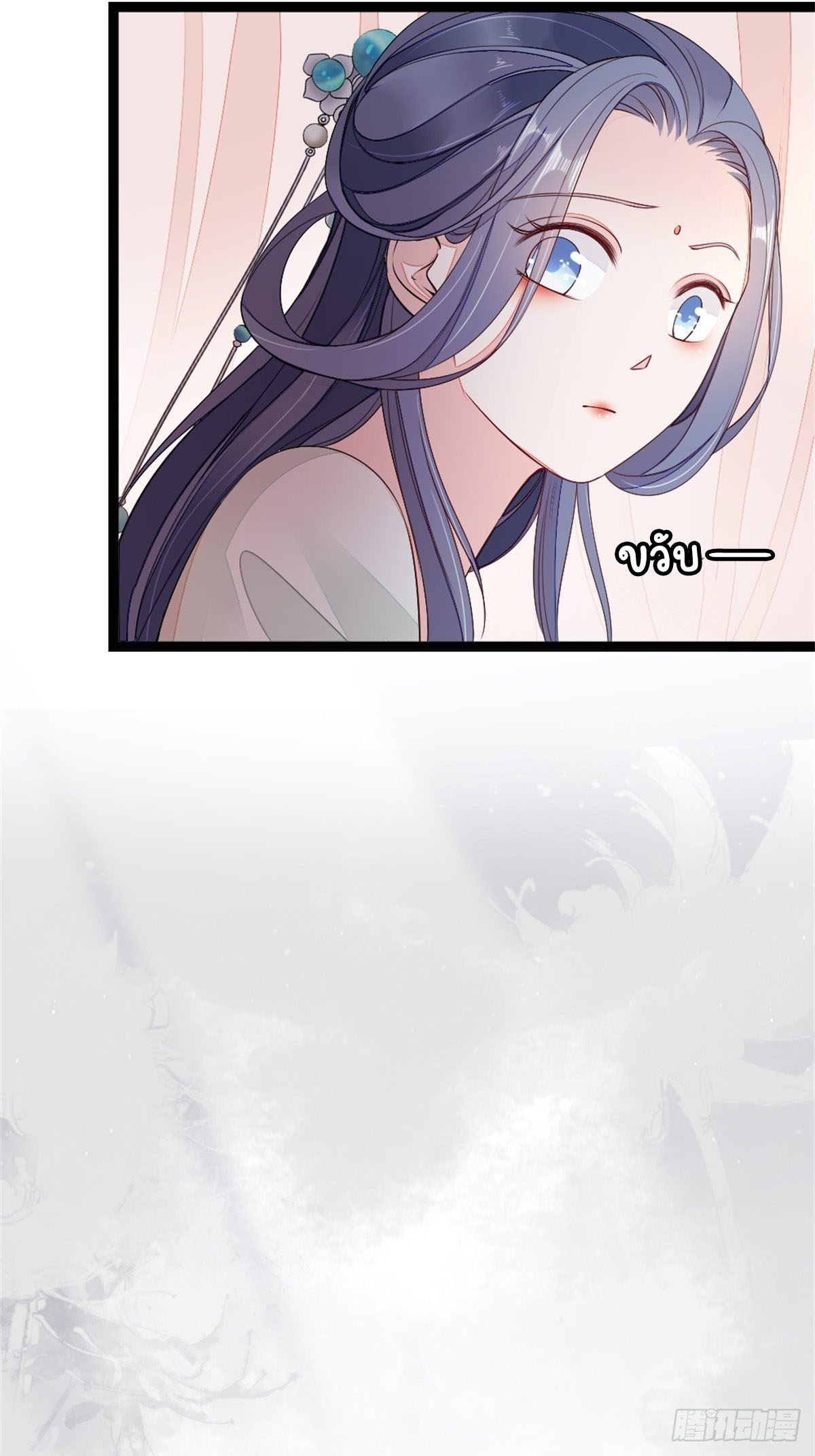 ระบบเปลี่ยนชะตายัยตัวร้าย ตอนที่ 5 หน้า 36