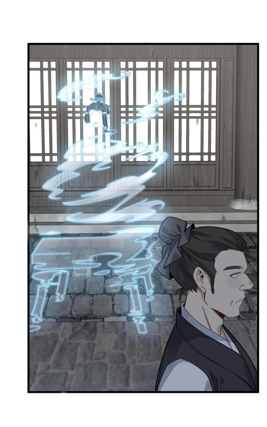 Lan Ke Qi Yuan ตอนที่ 195 หน้า 26